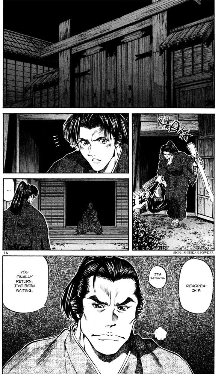 Getsu Seiki - Sayonara Shinsengumi - Vol.2 Chapter 13 : The Heartlessness Of Samurai