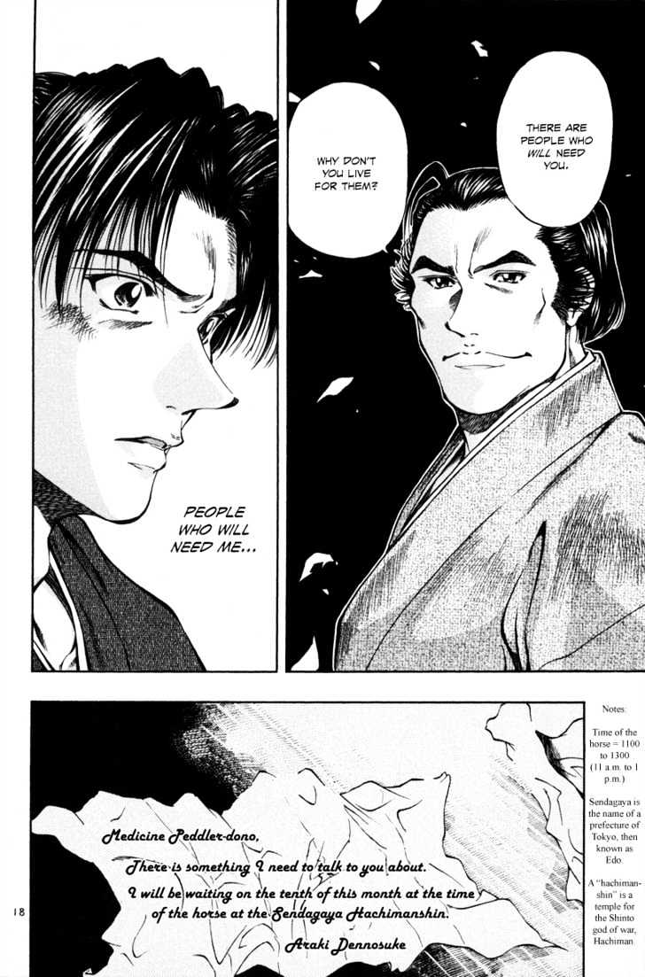 Getsu Seiki - Sayonara Shinsengumi - Vol.2 Chapter 13 : The Heartlessness Of Samurai