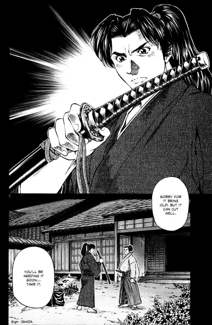 Getsu Seiki - Sayonara Shinsengumi - Vol.2 Chapter 14 : If I Become A Samurai