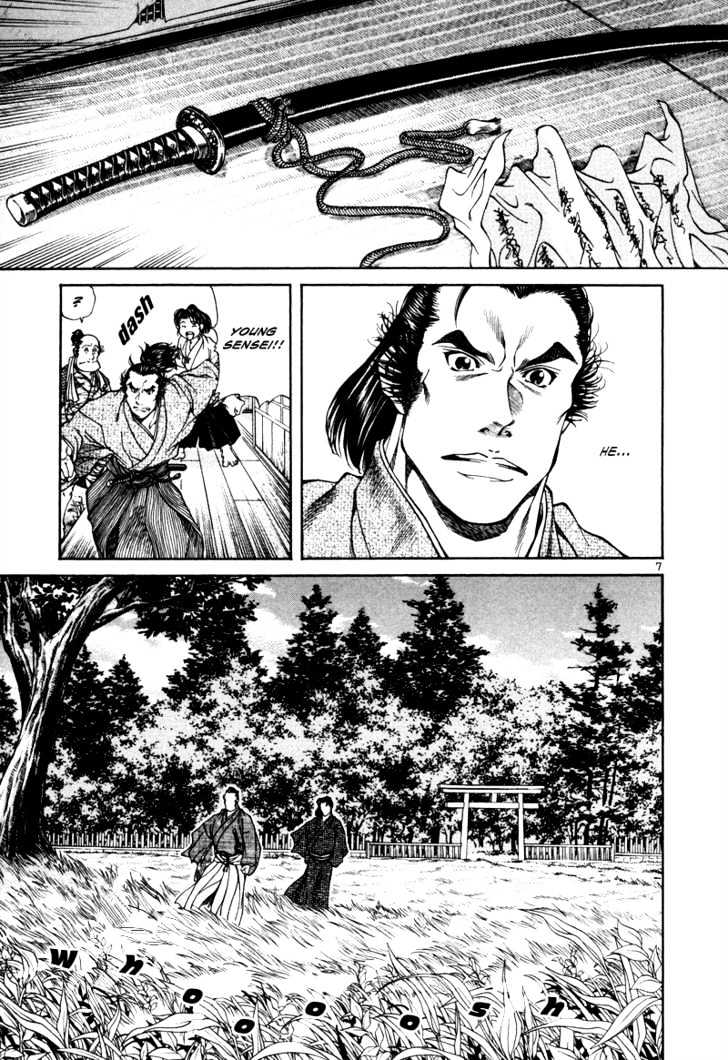 Getsu Seiki - Sayonara Shinsengumi - Vol.2 Chapter 14 : If I Become A Samurai