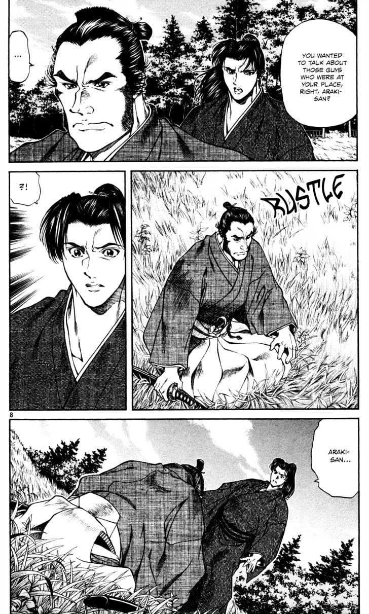 Getsu Seiki - Sayonara Shinsengumi - Vol.2 Chapter 14 : If I Become A Samurai