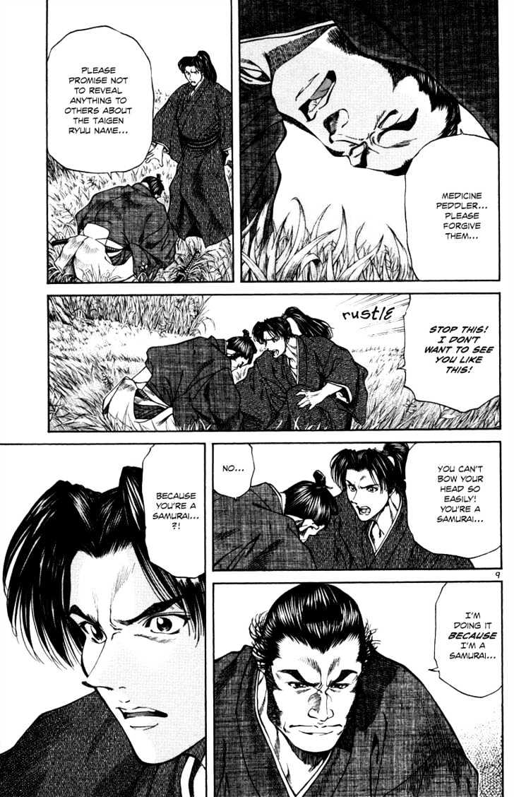 Getsu Seiki - Sayonara Shinsengumi - Vol.2 Chapter 14 : If I Become A Samurai