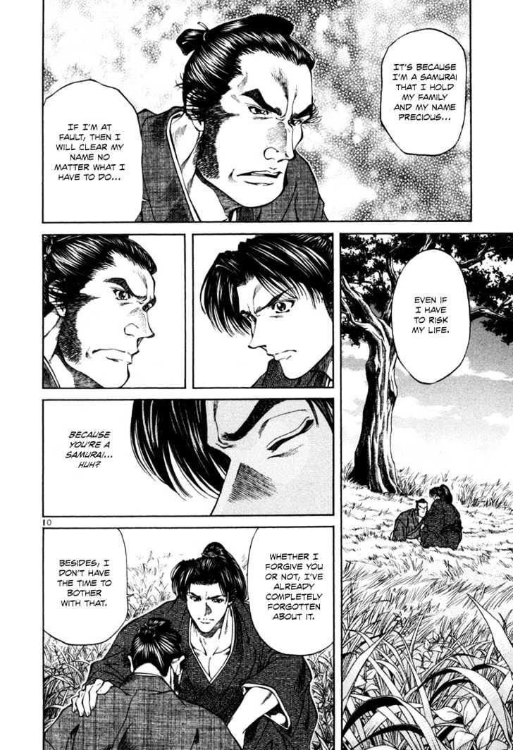 Getsu Seiki - Sayonara Shinsengumi - Vol.2 Chapter 14 : If I Become A Samurai