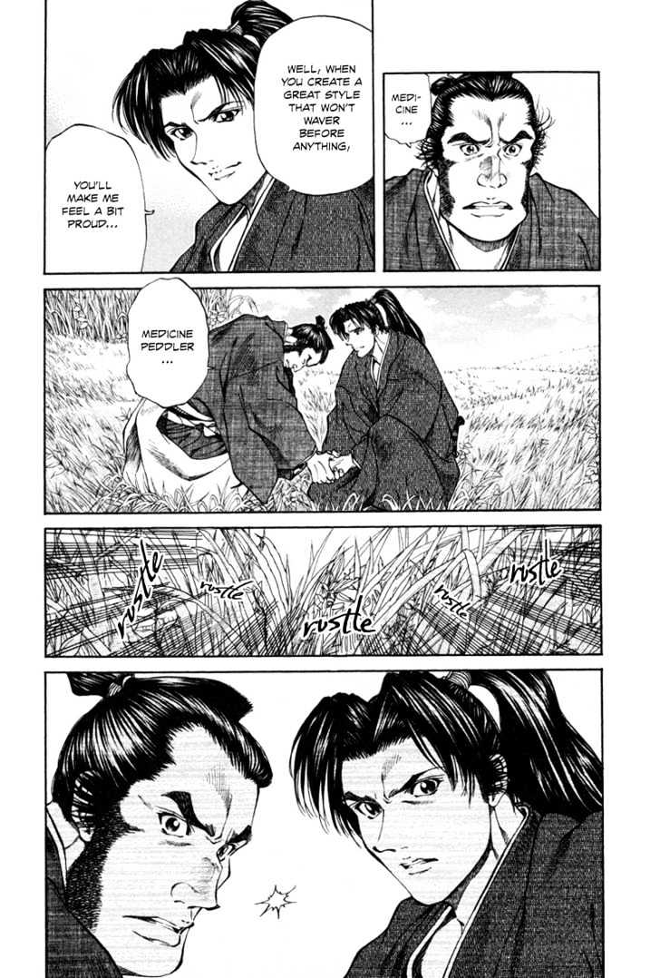 Getsu Seiki - Sayonara Shinsengumi - Vol.2 Chapter 14 : If I Become A Samurai