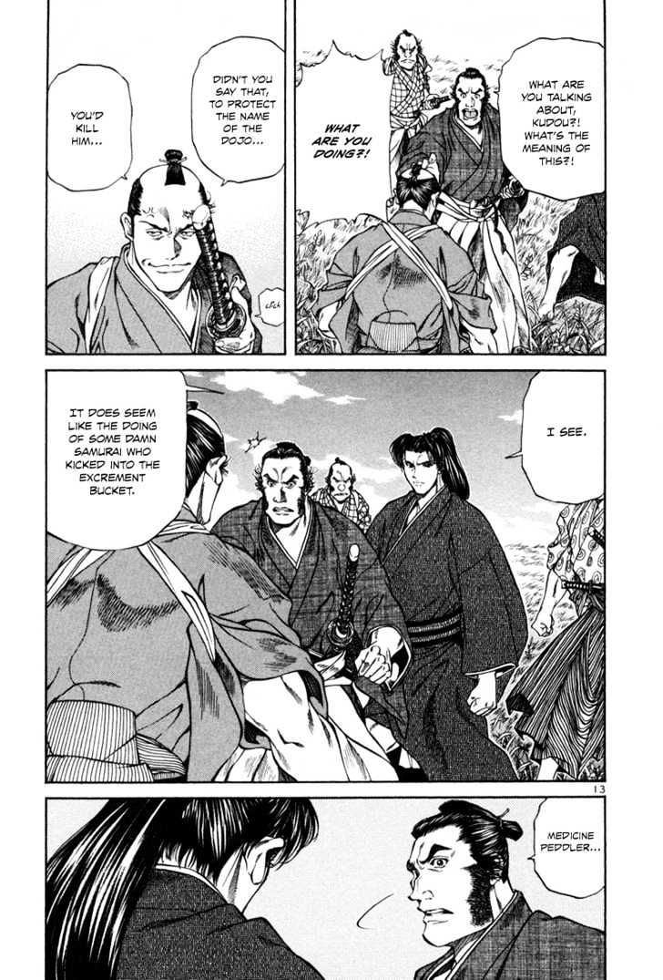 Getsu Seiki - Sayonara Shinsengumi - Vol.2 Chapter 14 : If I Become A Samurai