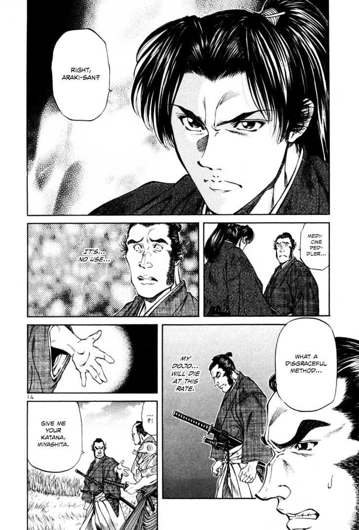 Getsu Seiki - Sayonara Shinsengumi - Vol.2 Chapter 14 : If I Become A Samurai