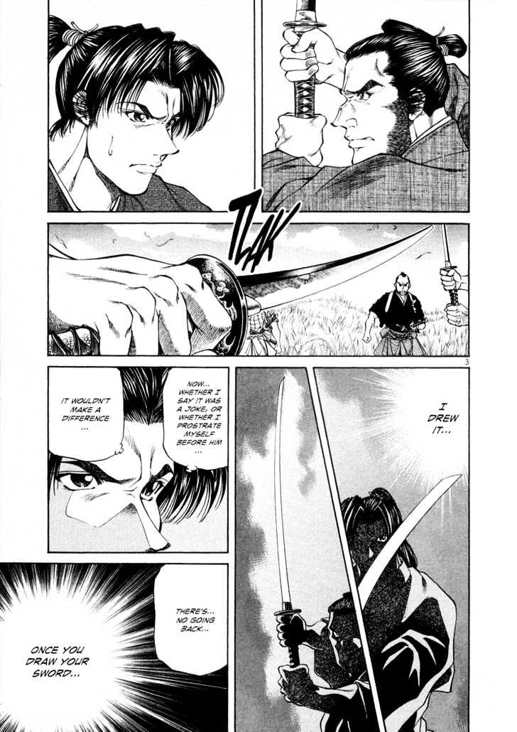 Getsu Seiki - Sayonara Shinsengumi - Vol.2 Chapter 15 : I Will Die