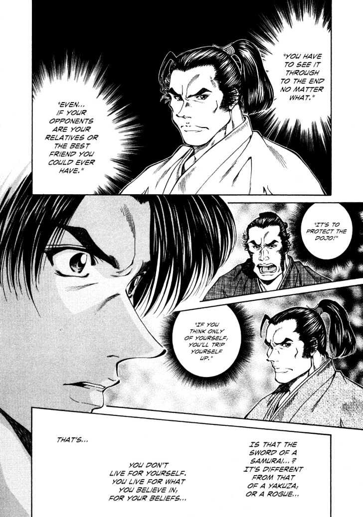 Getsu Seiki - Sayonara Shinsengumi - Vol.2 Chapter 15 : I Will Die