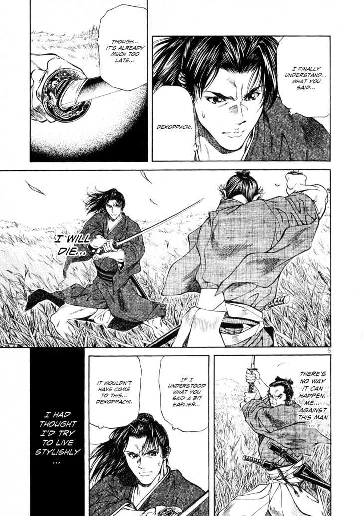 Getsu Seiki - Sayonara Shinsengumi - Vol.2 Chapter 15 : I Will Die