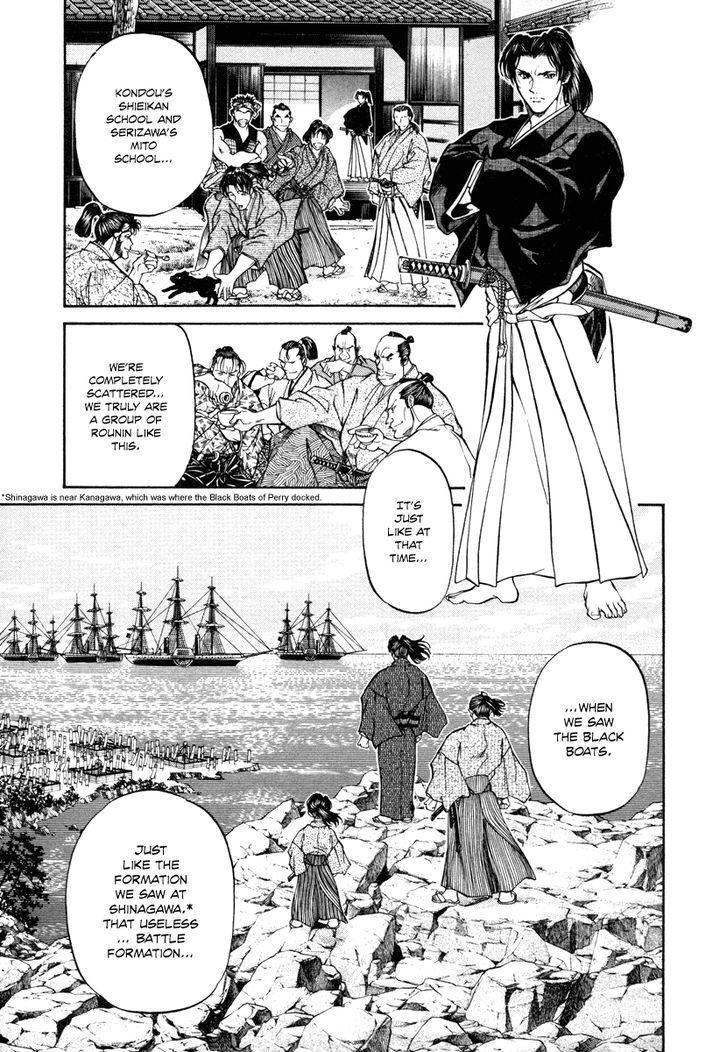 Getsu Seiki - Sayonara Shinsengumi - Vol.3 Chapter 21