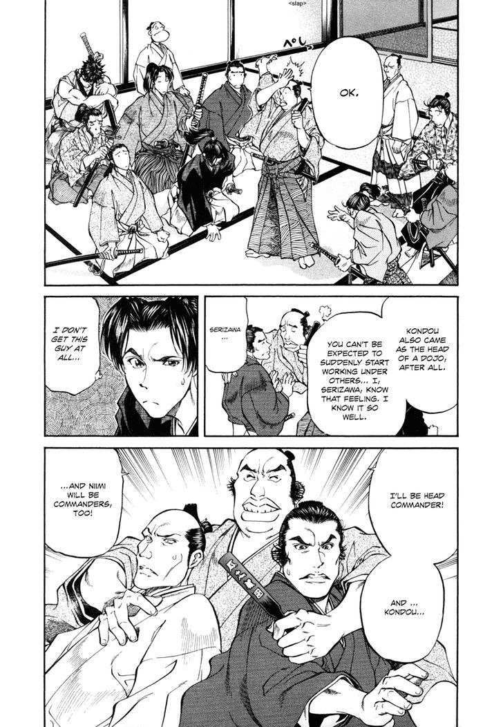 Getsu Seiki - Sayonara Shinsengumi - Vol.3 Chapter 21