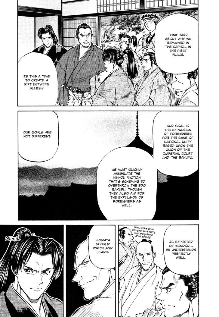 Getsu Seiki - Sayonara Shinsengumi - Vol.3 Chapter 21