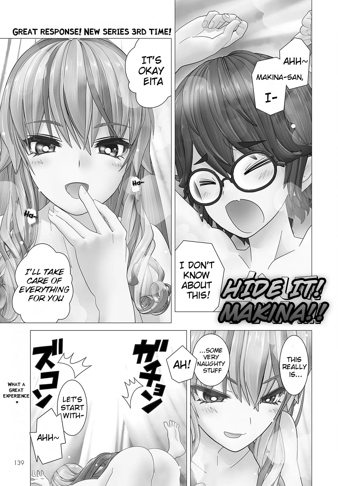 Kakushite! Makina-San!! - Chapter 3