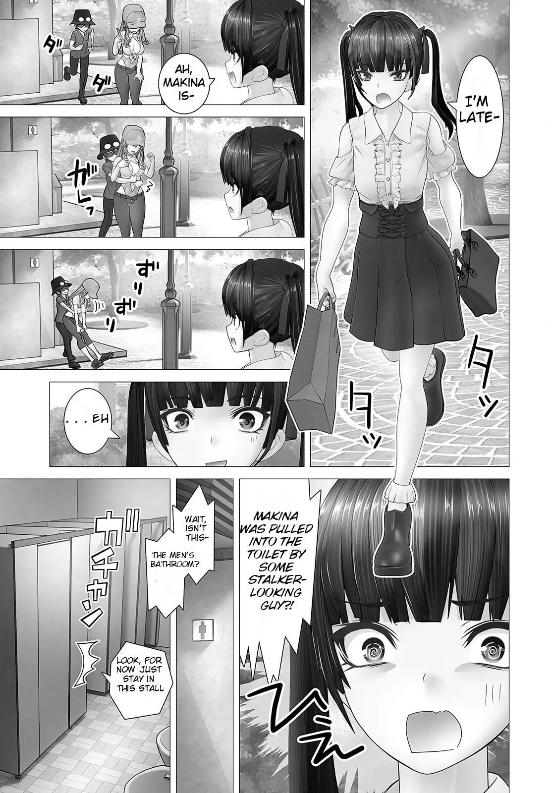 Kakushite! Makina-San!! - Chapter 3