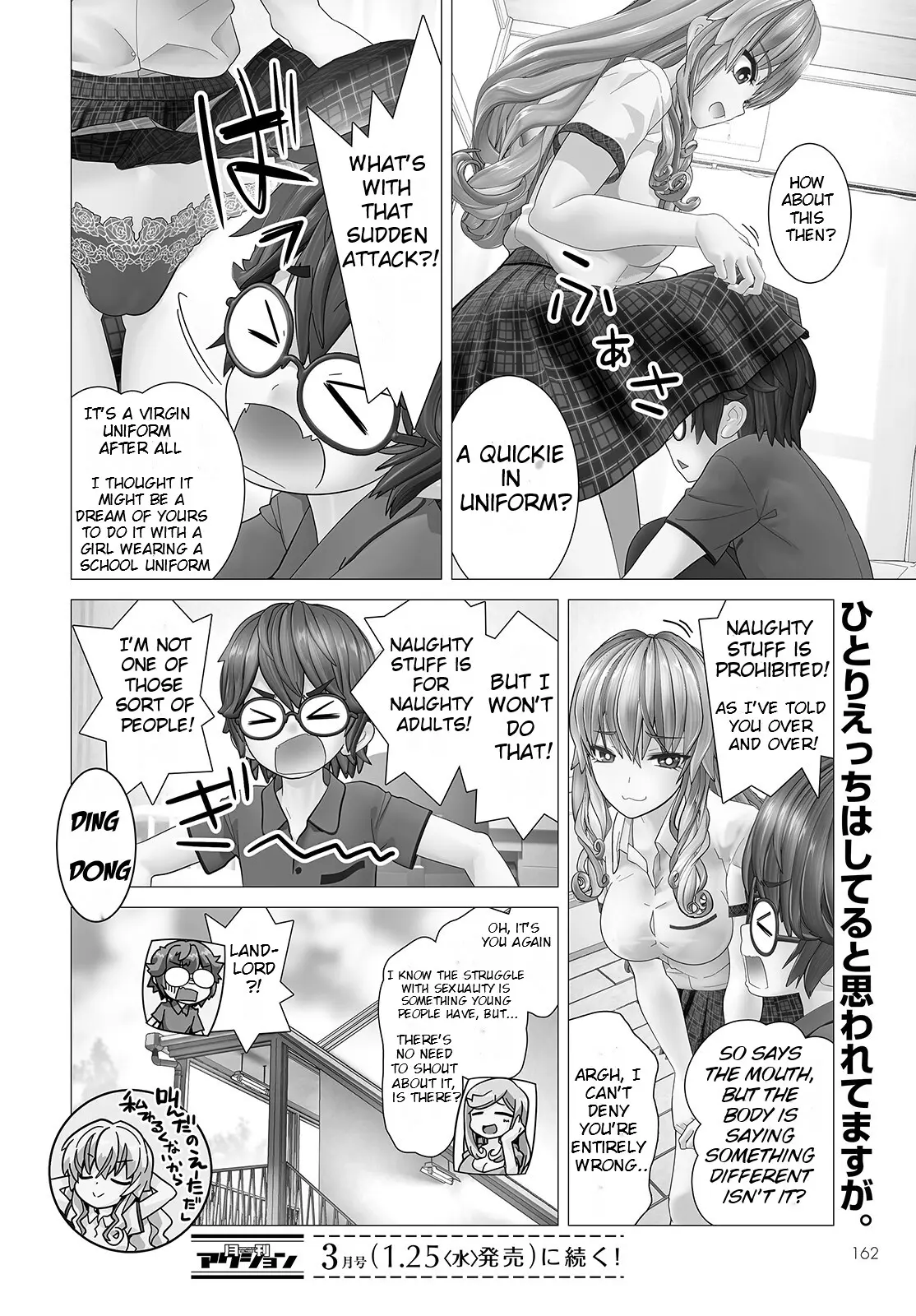 Kakushite! Makina-San!! - Chapter 3