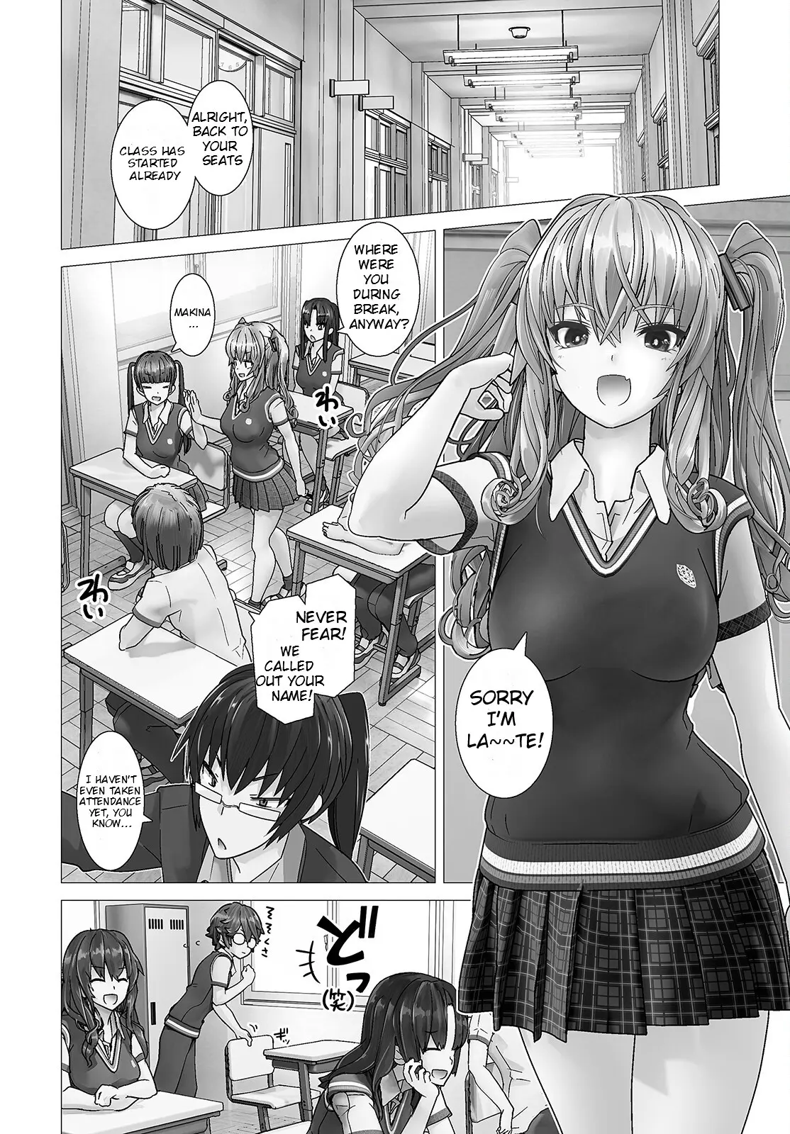 Kakushite! Makina-San!! - Chapter 1