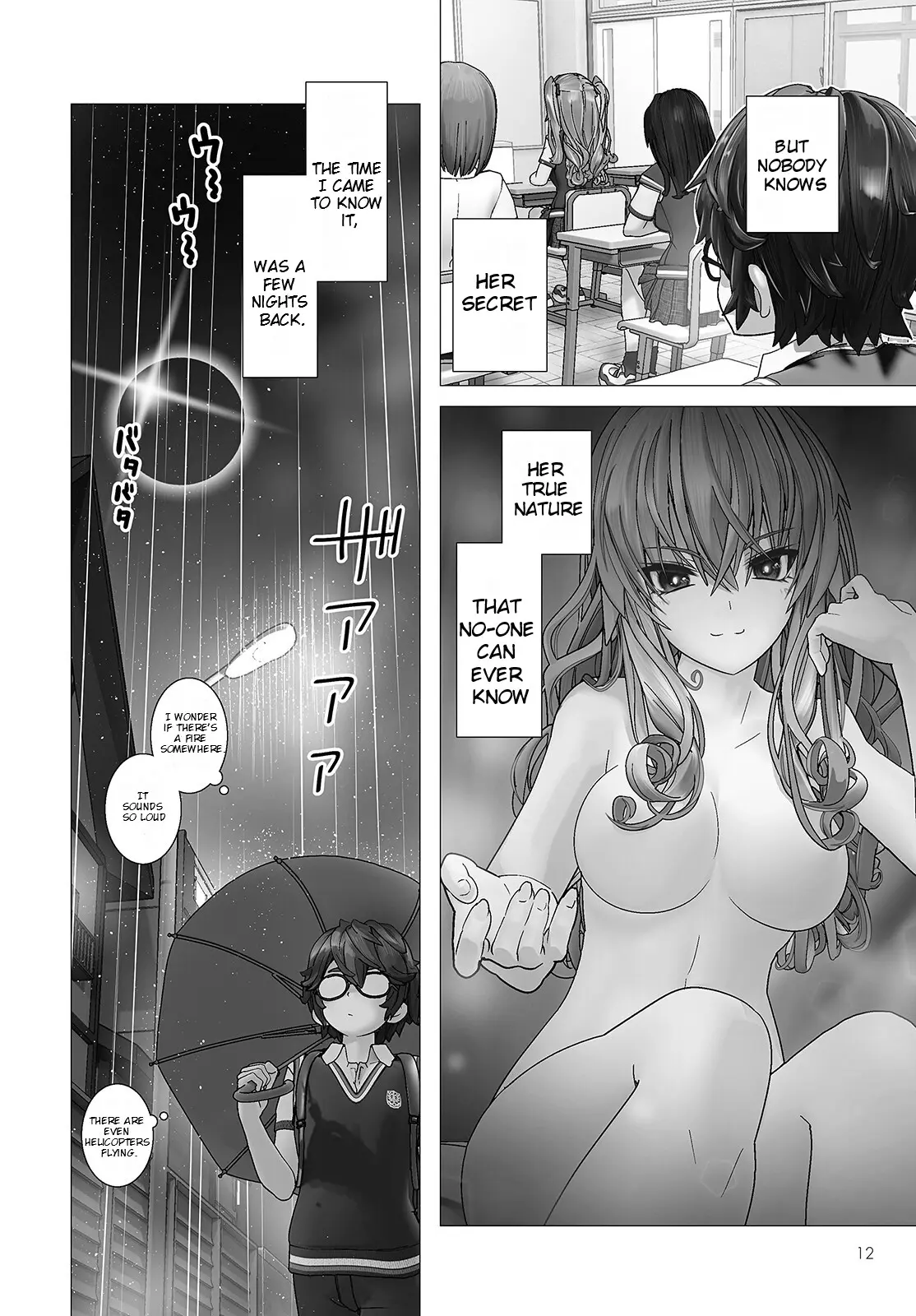 Kakushite! Makina-San!! - Chapter 1