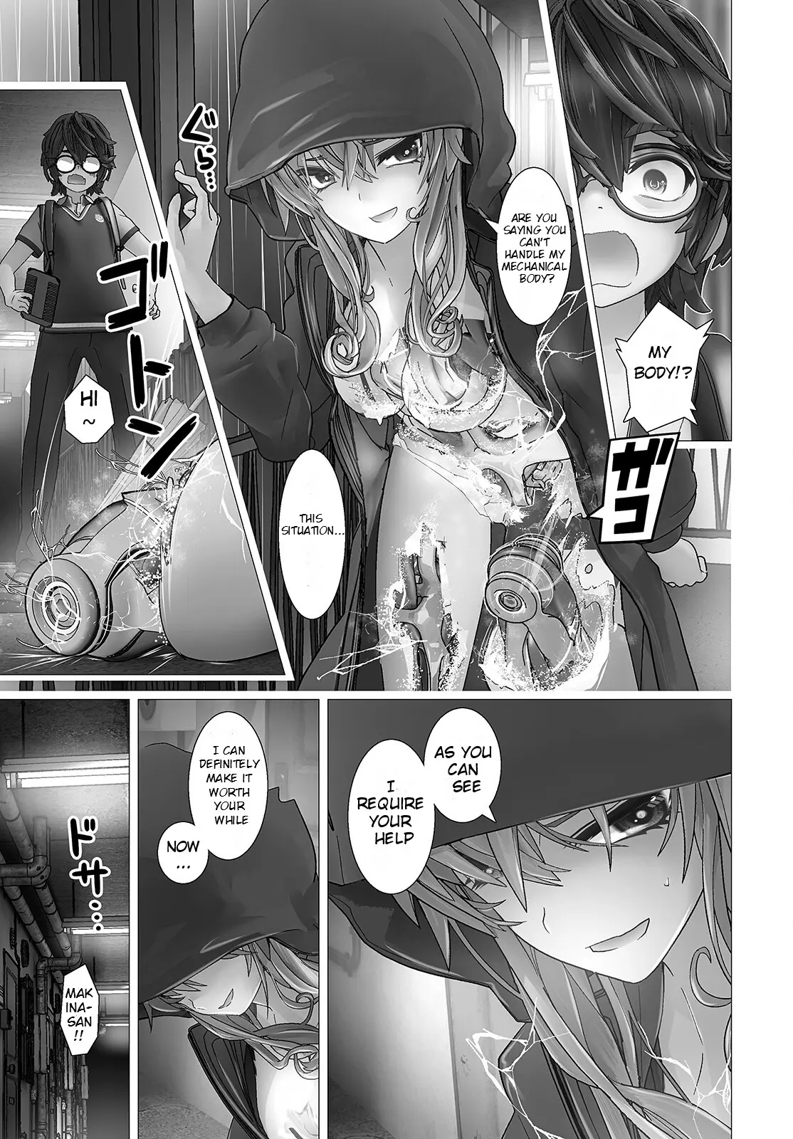 Kakushite! Makina-San!! - Chapter 1