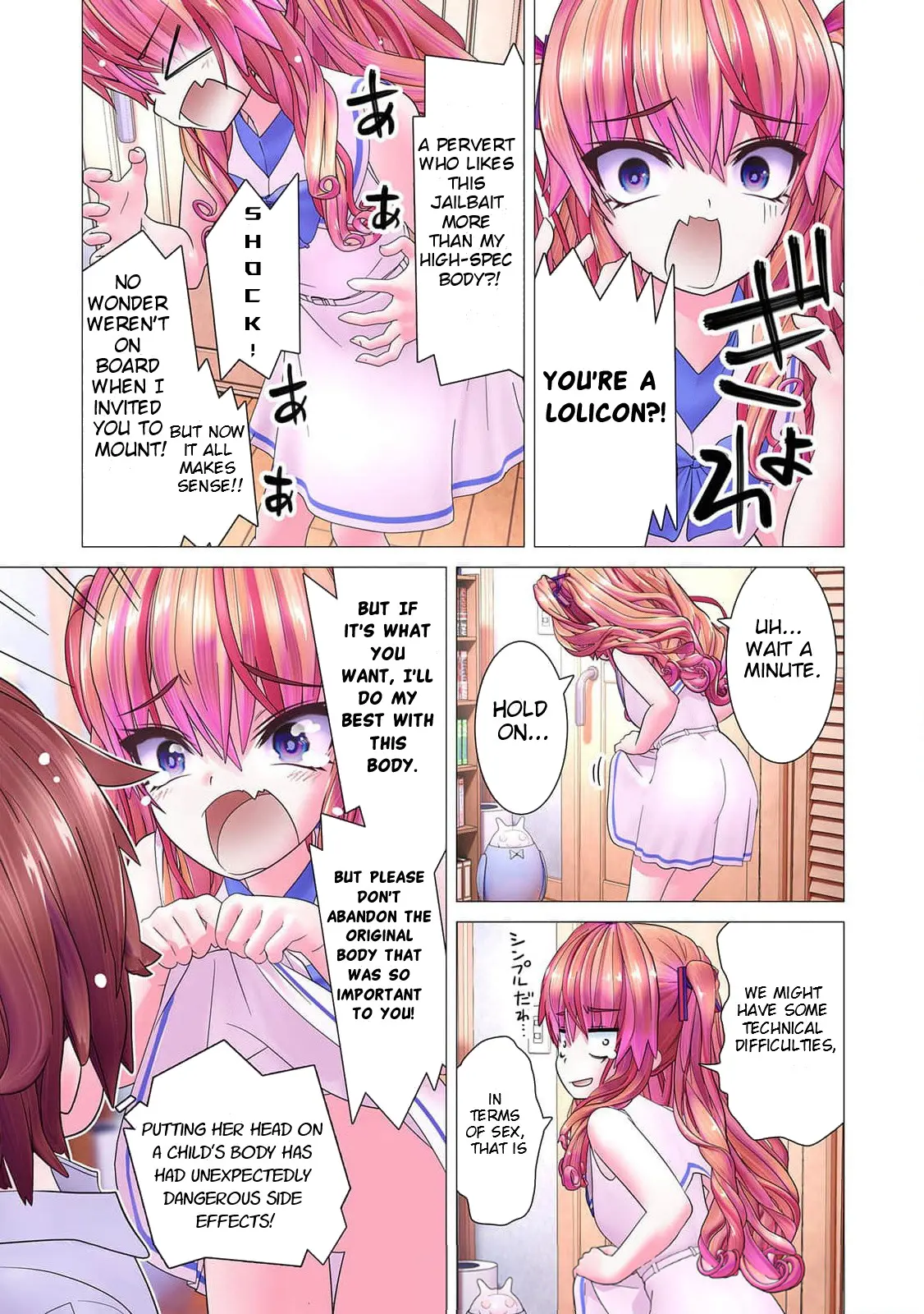 Kakushite! Makina-San!! - Vol.2 Chapter 6: Thus, The Older Sister Is Replaced