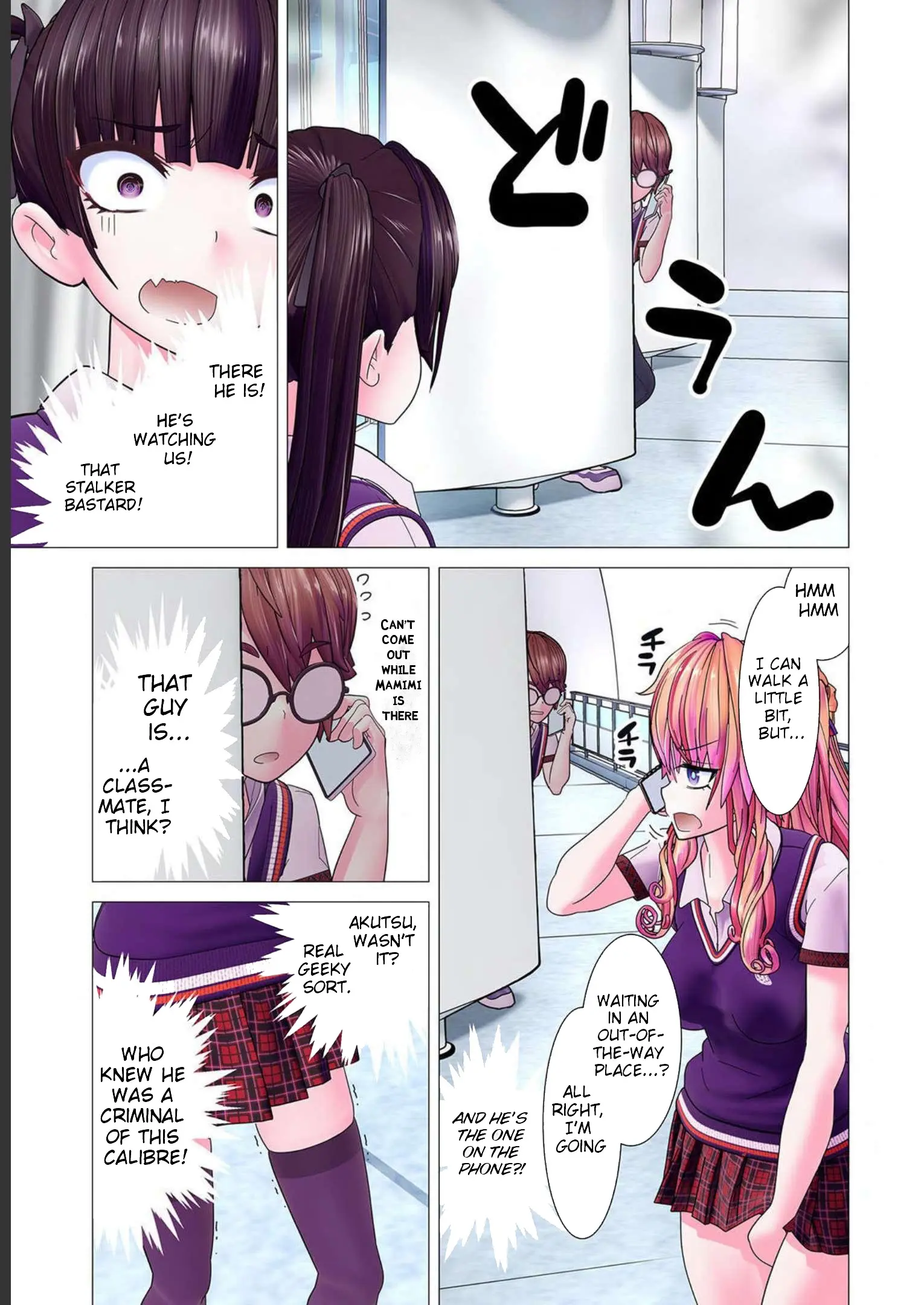 Kakushite! Makina-San!! - Chapter 4: Makina-San Can't Hide