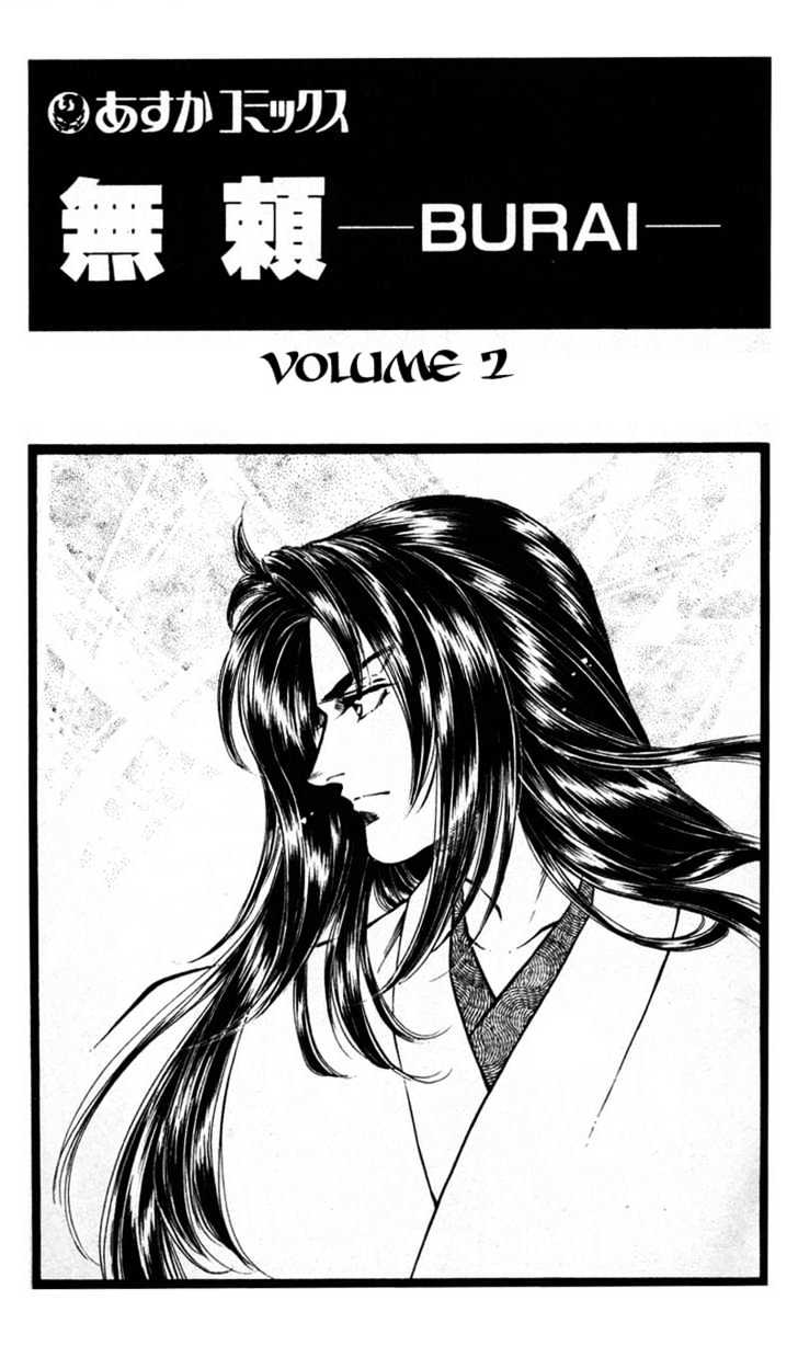 Burai - Vol.2 Chapter 5 : Cursed Sword