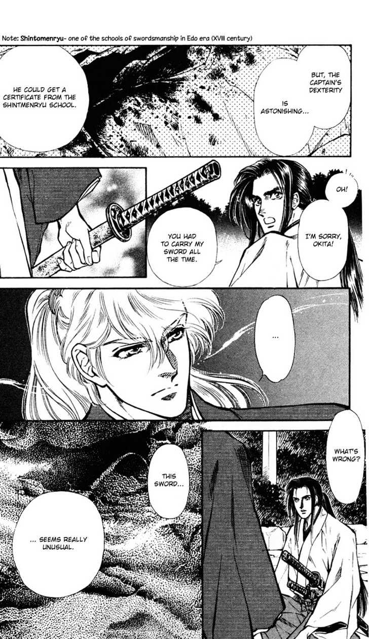 Burai - Vol.2 Chapter 5 : Cursed Sword