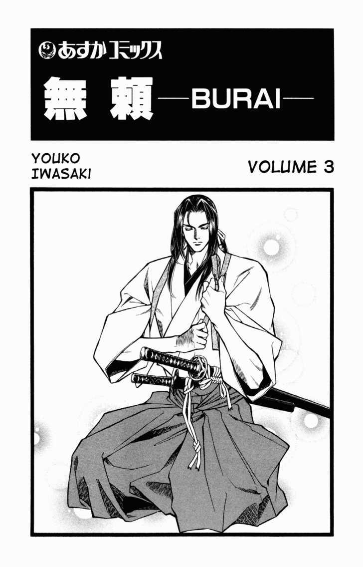 Burai - Vol.3 Chapter 9 : The Wind At Dusk