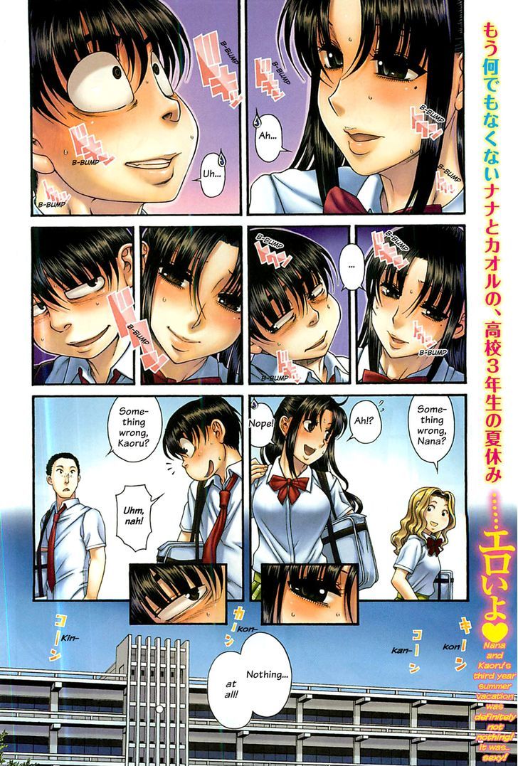 Nana To Kaoru Arashi - Vol.5 Chapter 45 : Last Summer Holiday