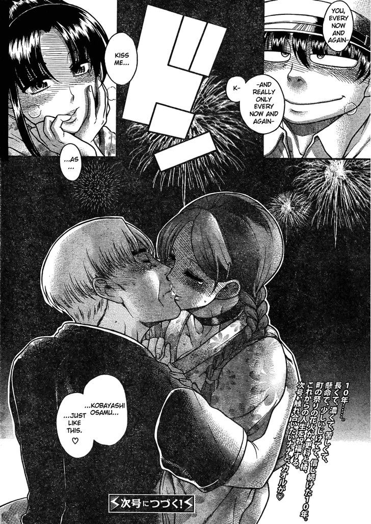 Nana To Kaoru Arashi - Vol.3 Chapter 27 : Fireworks