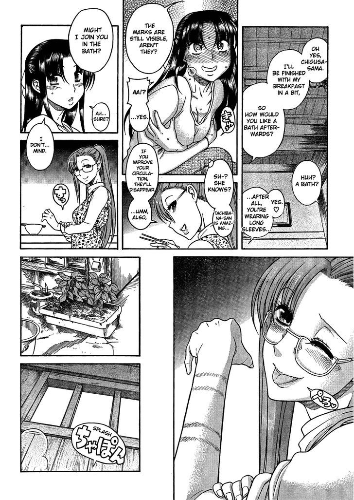 Nana To Kaoru Arashi - Vol.3 Chapter 20 : Lively Bashful Beauty In The Morning