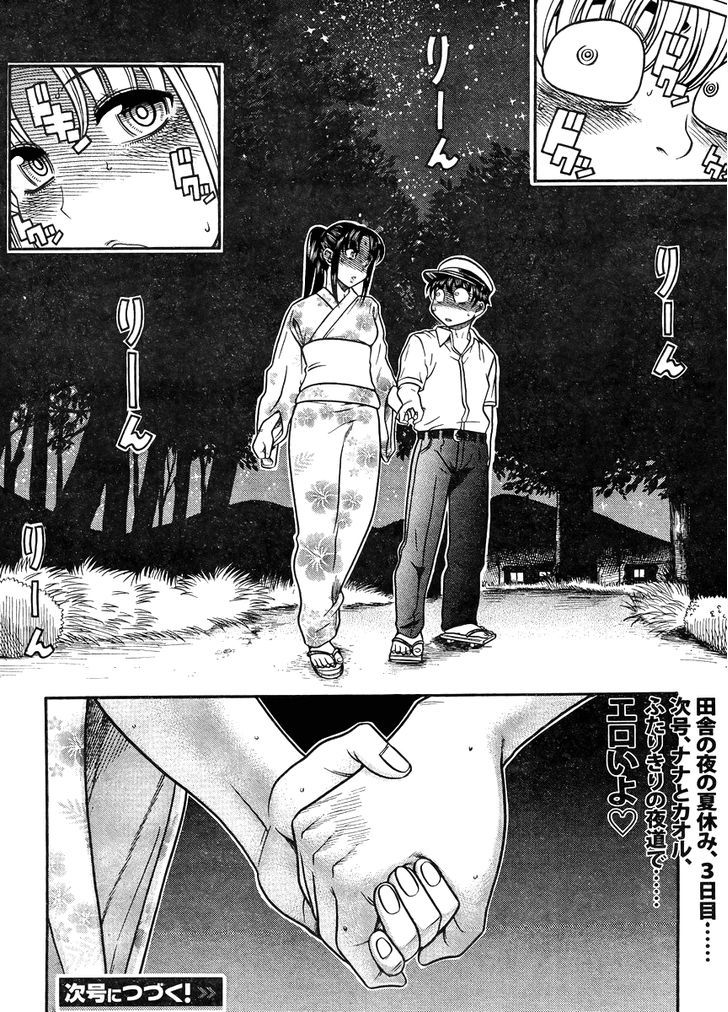 Nana To Kaoru Arashi - Vol.4 Chapter 28 : The Man And Woman Who Leapt Through Time