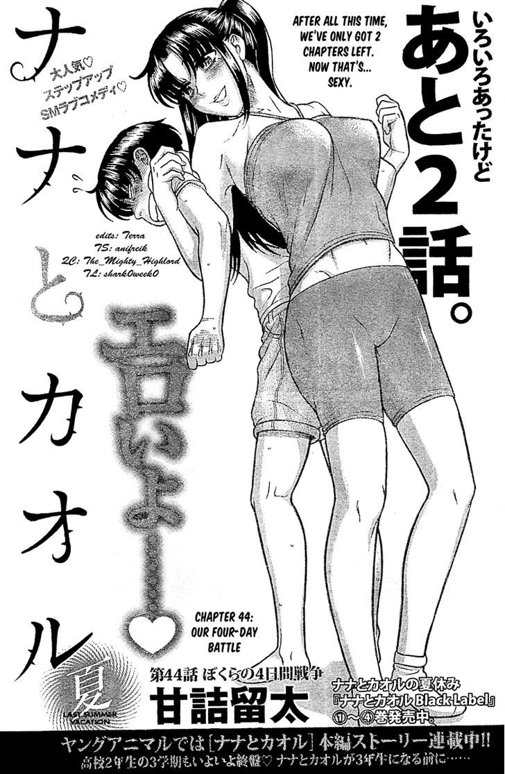 Nana To Kaoru Arashi - Vol.5 Chapter 44 : Our Four Day Battle