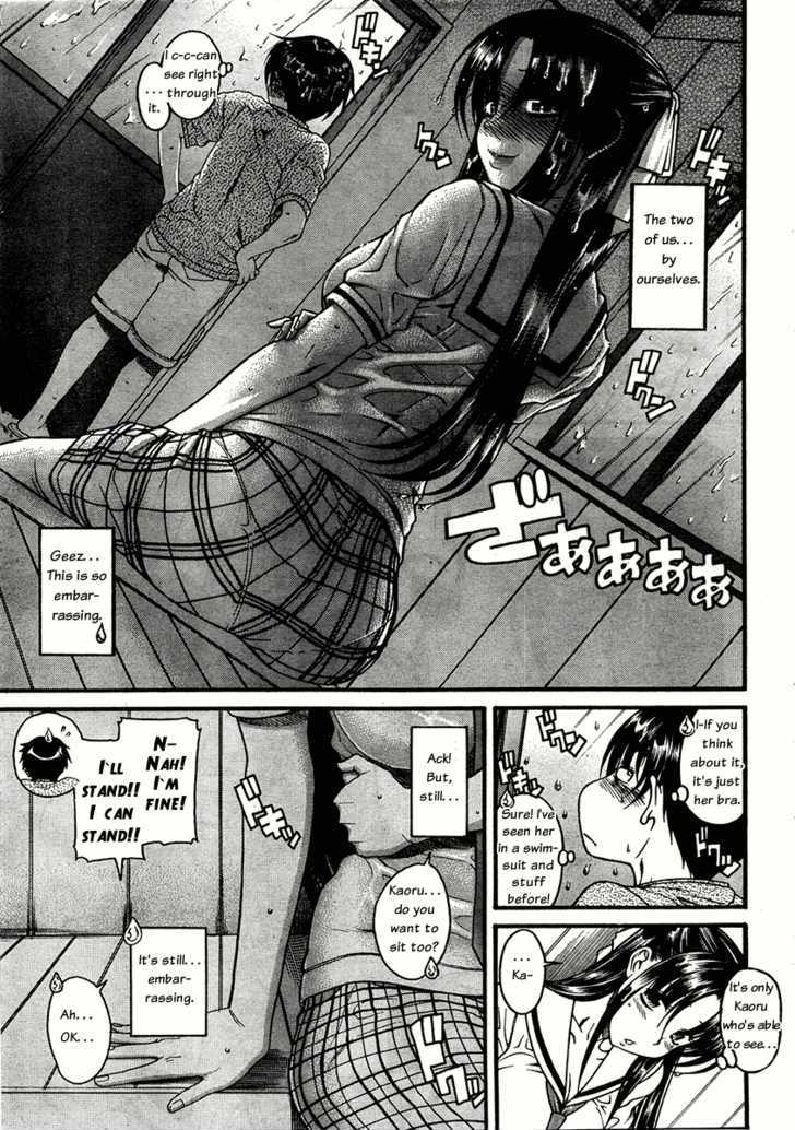 Nana To Kaoru Arashi - Vol.2 Chapter 11 : Juon -The Grudge-