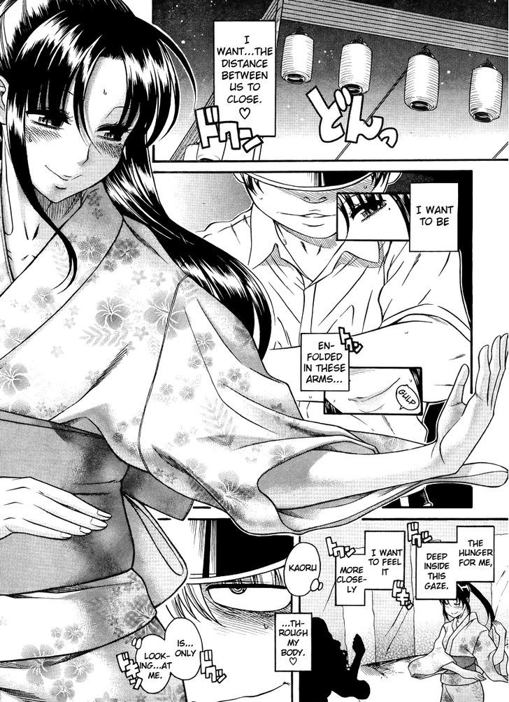 Nana To Kaoru Arashi - Vol.3 Chapter 26 : Super Touch Me