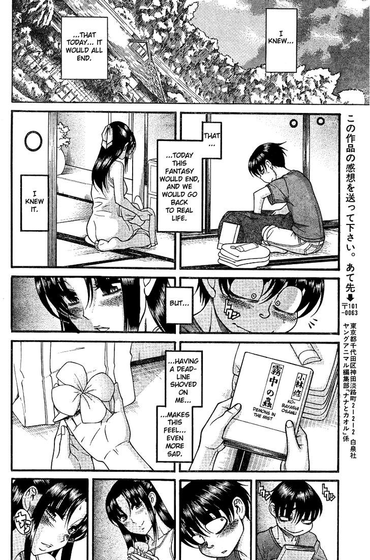 Nana To Kaoru Arashi - Vol.4 Chapter 31 : Only Yesterday