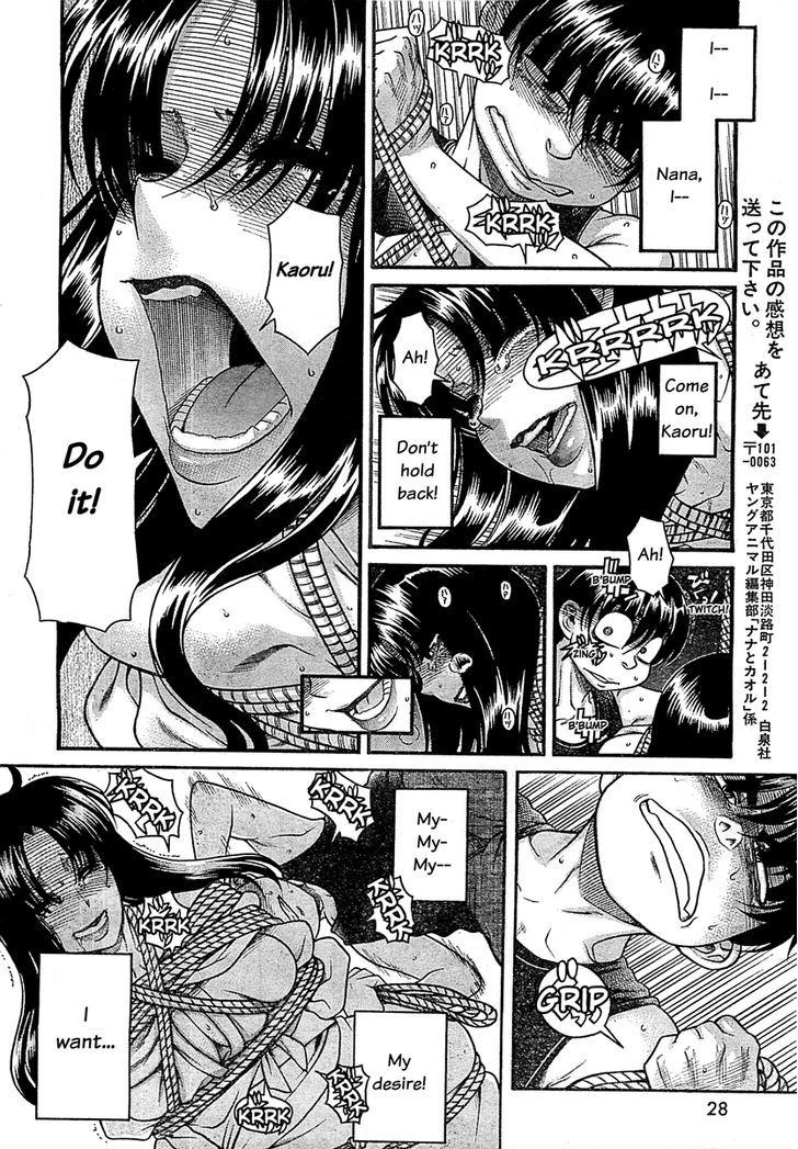 Nana To Kaoru Arashi - Vol.5 Chapter 41 : Nana & Kaoru In The Dark