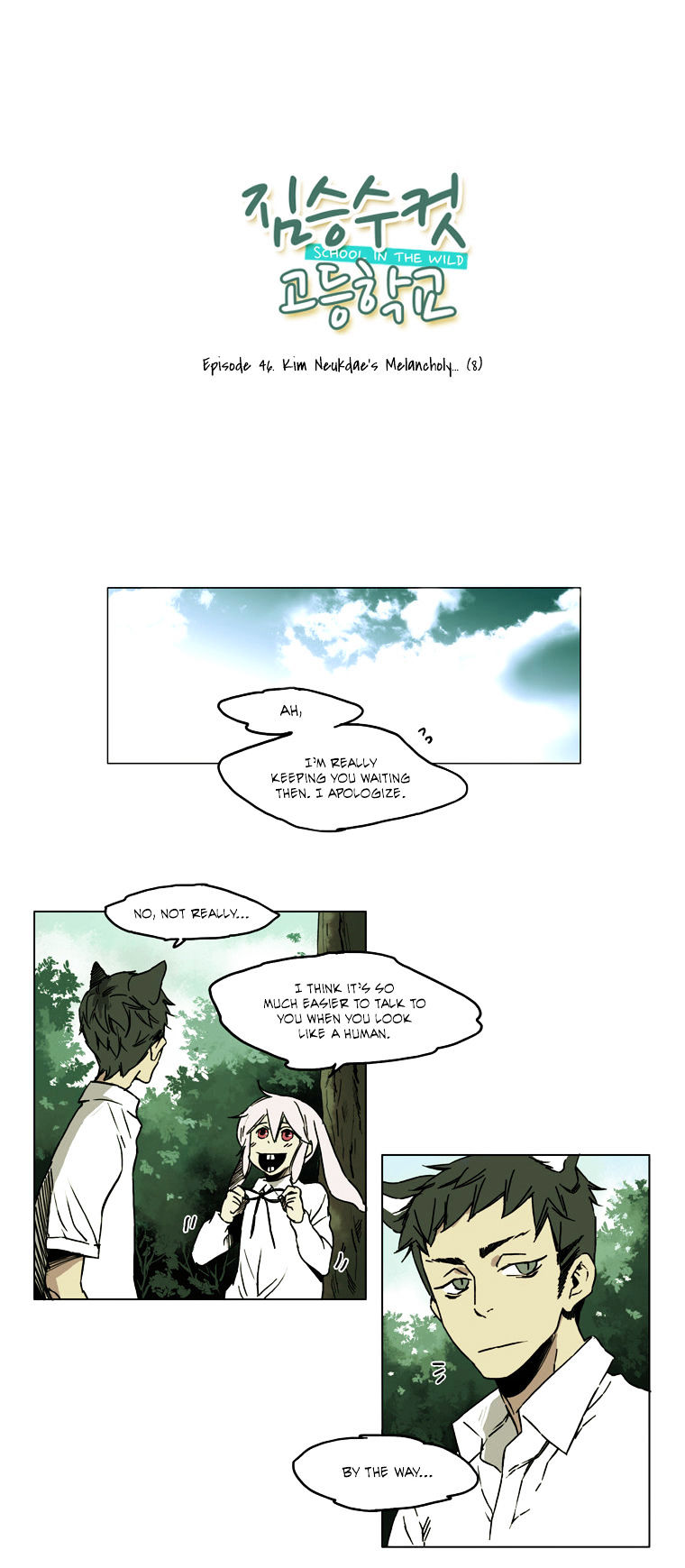 School In The Wild - Chapter 46 : Kim Neukdae's Melancholy... (8)