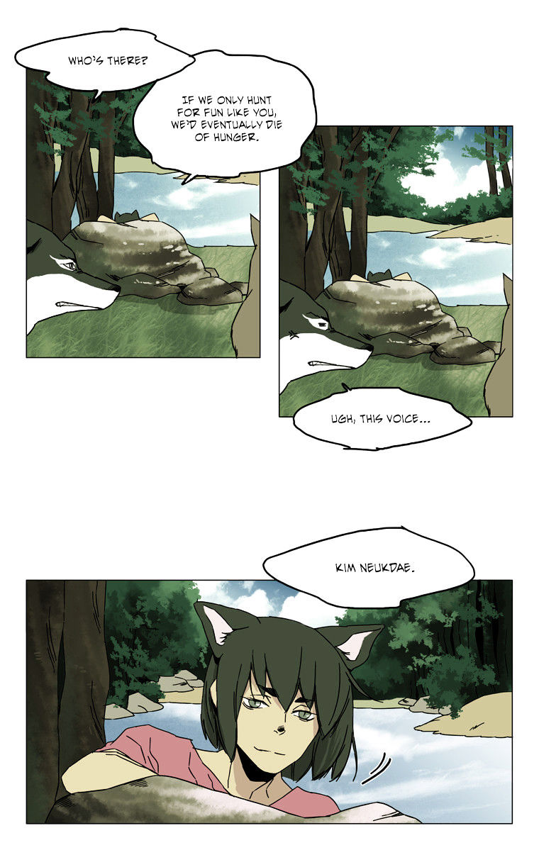 School In The Wild - Chapter 40 : Kim Neukdae's Melancholy... (2)