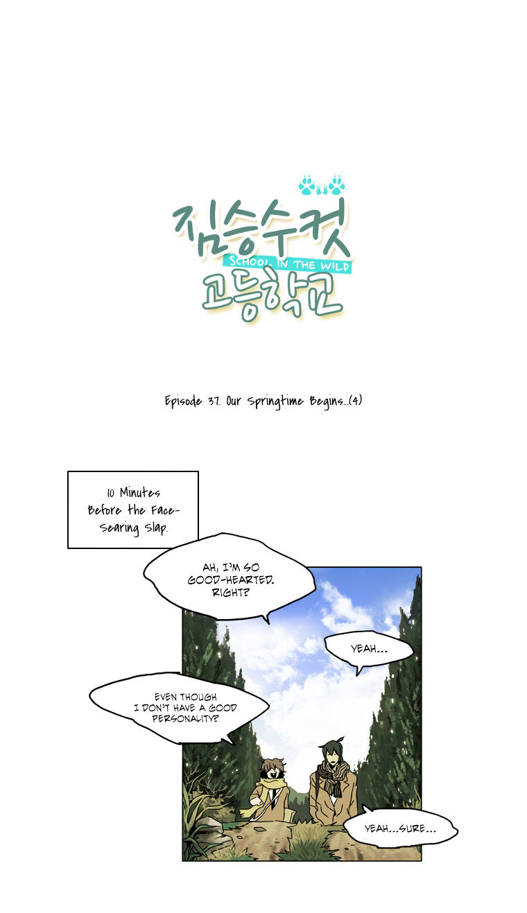 School In The Wild - Chapter 37 : Our Springtime Begins... (4)