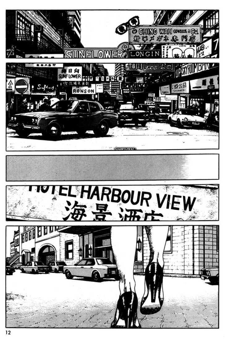 Hotel Harbour View - Vol.1 Chapter 1 : Episode 1 - Hotel Harbour View