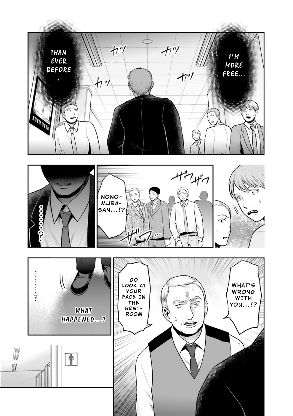 24 Of My Students In My Class Died In One Night - Vol.3 Chapter 15: Bond