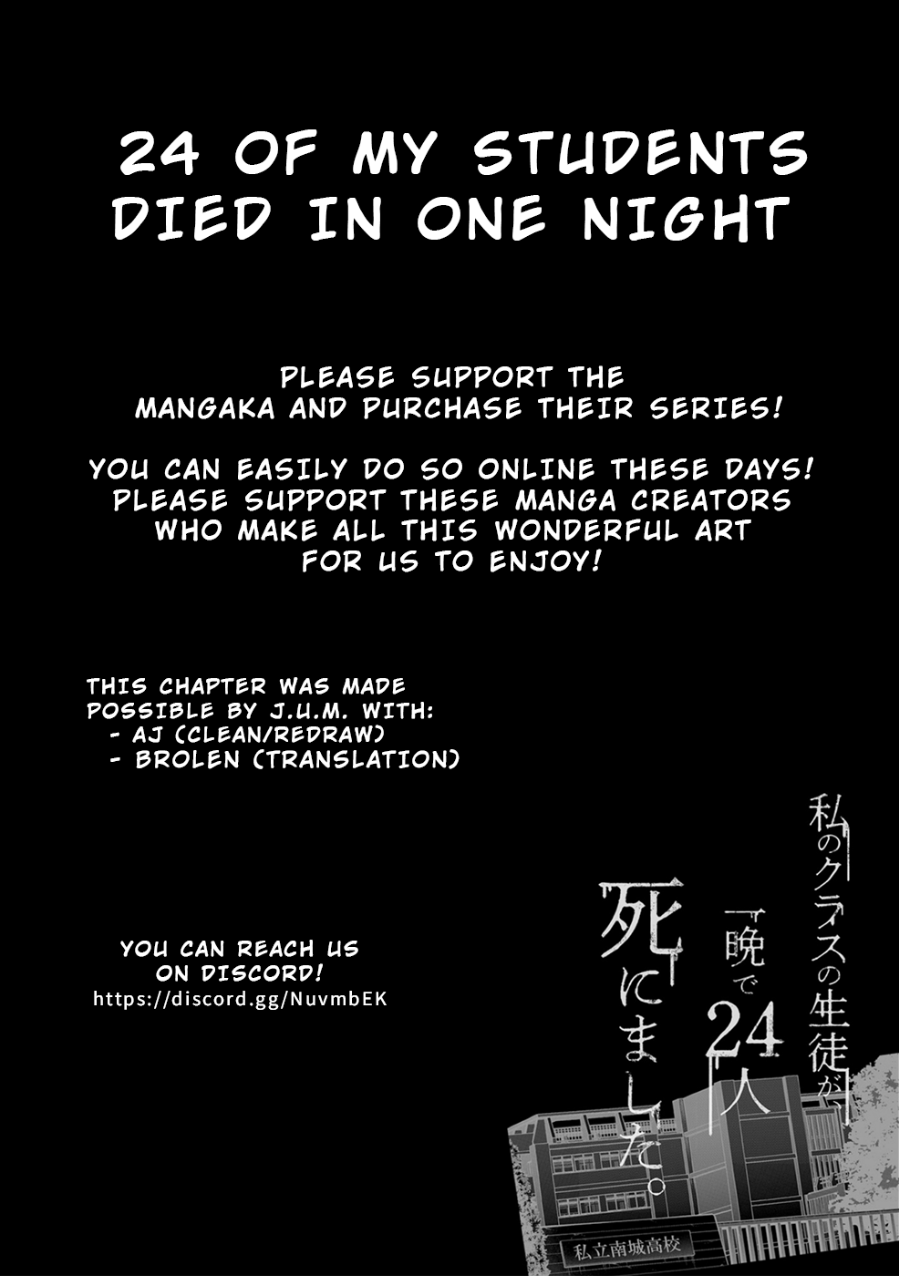 24 Of My Students In My Class Died In One Night - Vol.3 Chapter 15: Bond