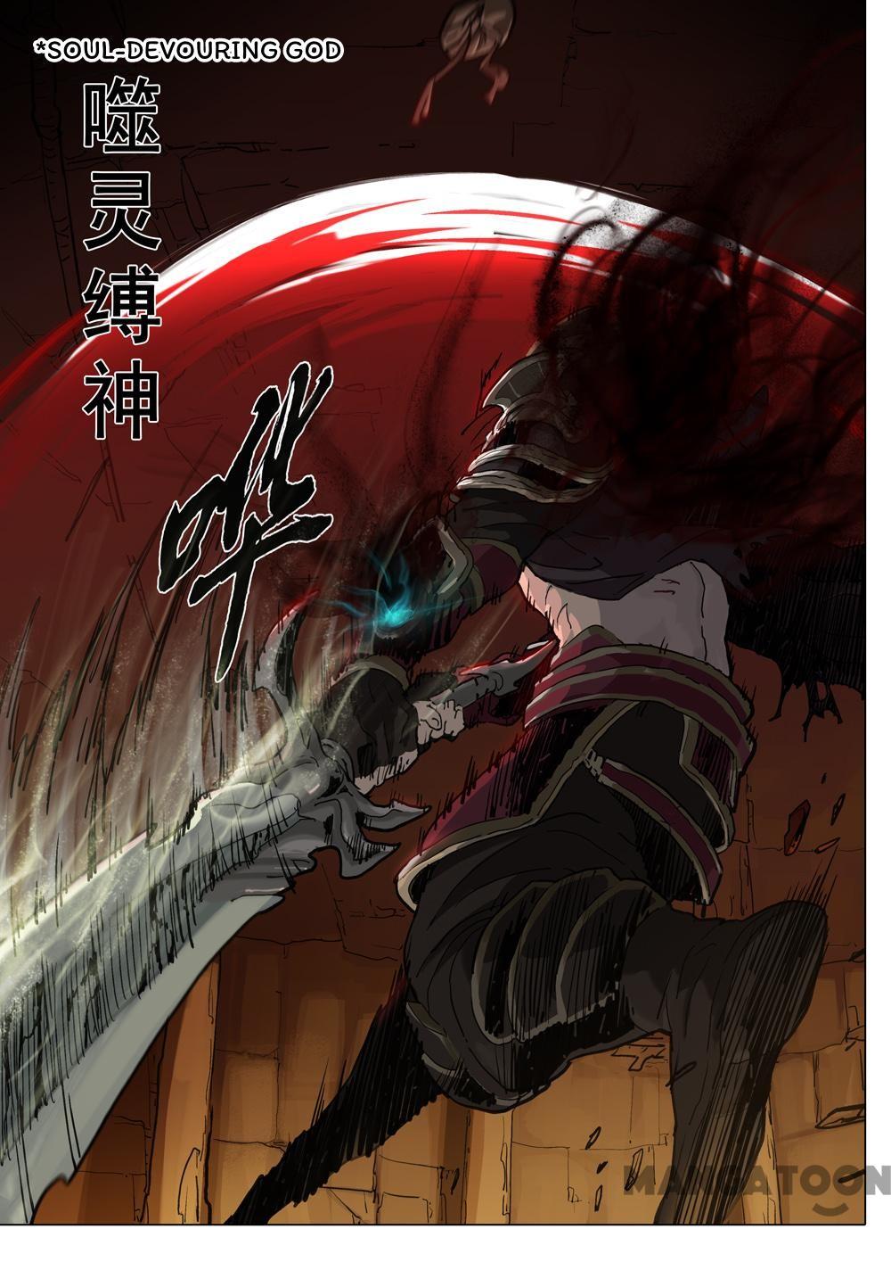 Three Kingdoms - Chapter 37