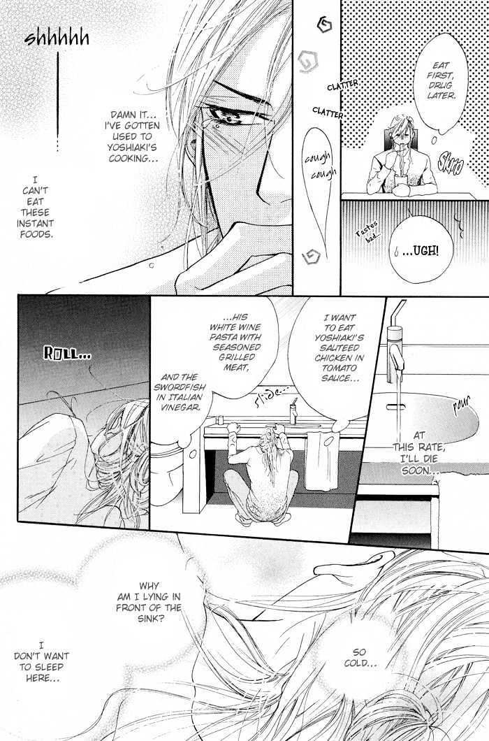 Kanga Na Spoon - Vol.1 Chapter 6 : Elegant Two