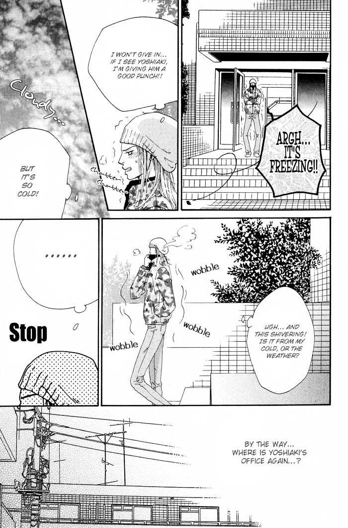 Kanga Na Spoon - Vol.1 Chapter 6 : Elegant Two