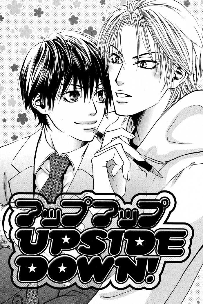 Kanga Na Spoon - Vol.1 Chapter 7 : Upside Down!