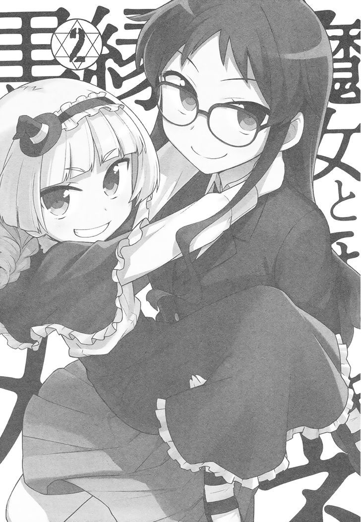 Majo To Houki To Kurobuchi Megane - Chapter 31