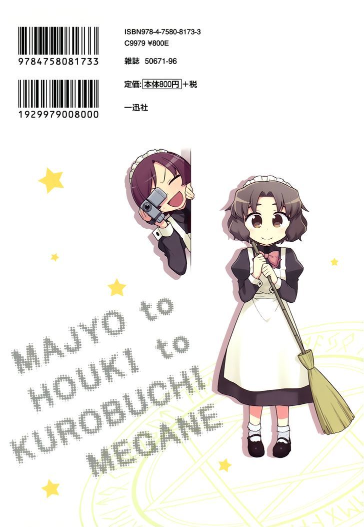 Majo To Houki To Kurobuchi Megane - Chapter 31