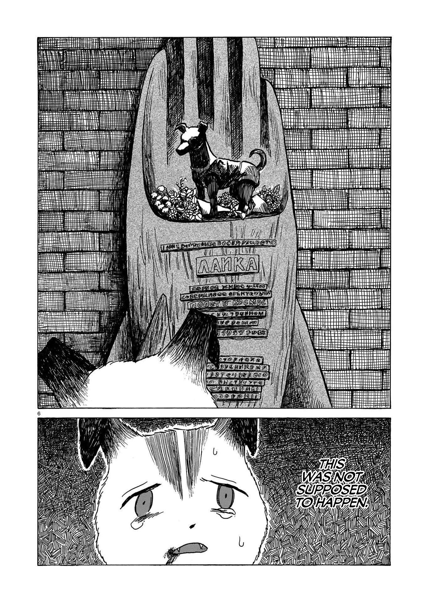 Laika No Hoshi - Vol.1 Chapter 4: Dogs And Humans