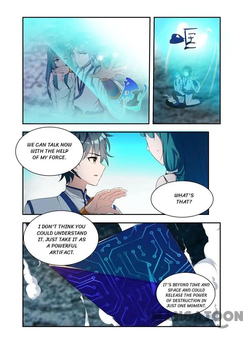 The Lord Of No Boundary - Chapter 29